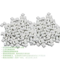 塑化陶瓷的图?/></a></div>              <div class=