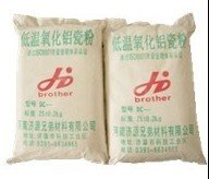 95低温瓷粉的图?/></a></div> <div class=