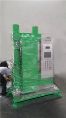 等静压机成套设备的图?/></a></div>              <div class=