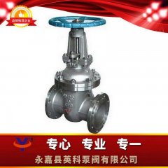 DS/Z64H铸钢水封闸阀的图?/></a></div> <div class=