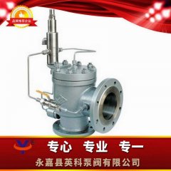 先导式安全阀的图?/></a></div> <div class=