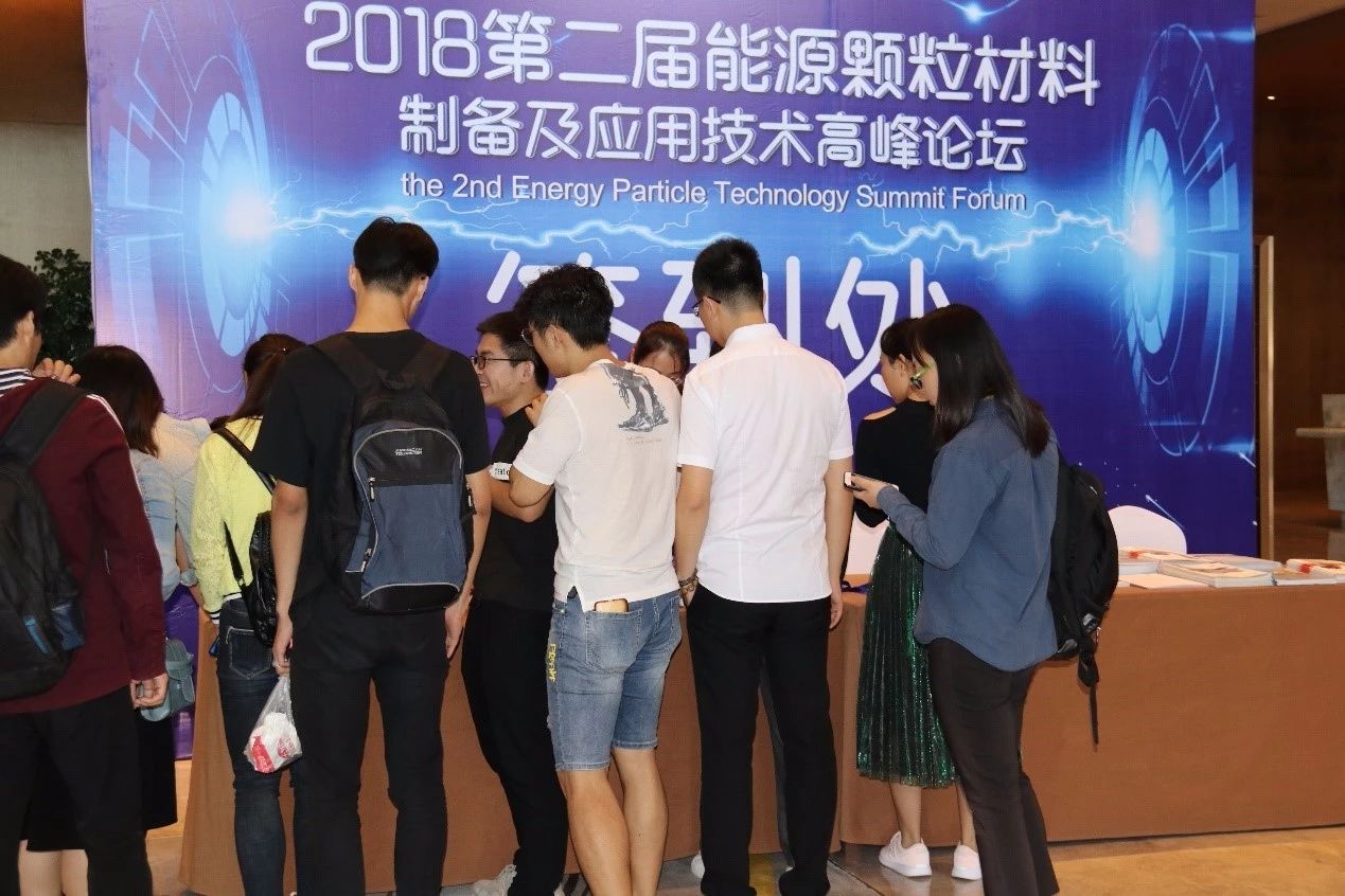 Day1󴣡2018ڶԴƱӦü߷̳ʢĻ