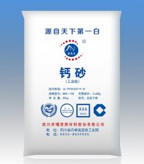 钙砂(KKS-150)的图?/></a></div>              <div class=