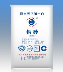 钙砂(KKS-30)的图?/></a></div>              <div class=