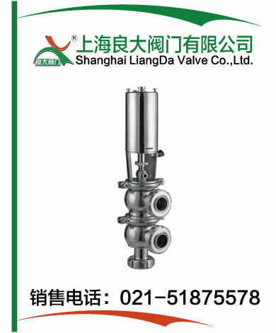 卫生级气动换向阀的图?/></a></div> <div class=