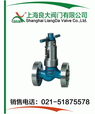 平衡式截止阀的图?/></a></div> <div class=
