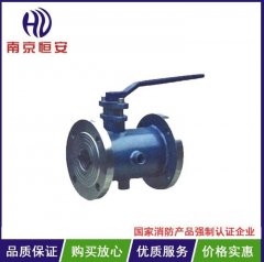 BQ41F/Y二通软(?密封保温球阀的图?/></a></div> <div class=