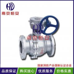 浮动式硬密封球阀的图?/></a></div> <div class=