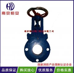 手动对夹式刀闸阀的图?/></a></div> <div class=