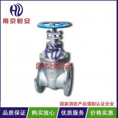 z45h-16c 软密封闸阀的图?/></a></div> <div class=