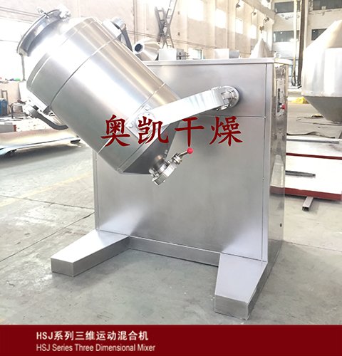 HSJ系列三维运动混合机的图片