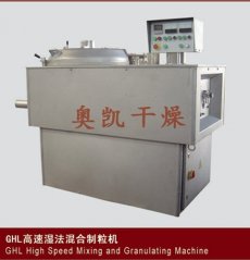 GHL高速湿法混合制粒机的图?/></a></div> <div class=