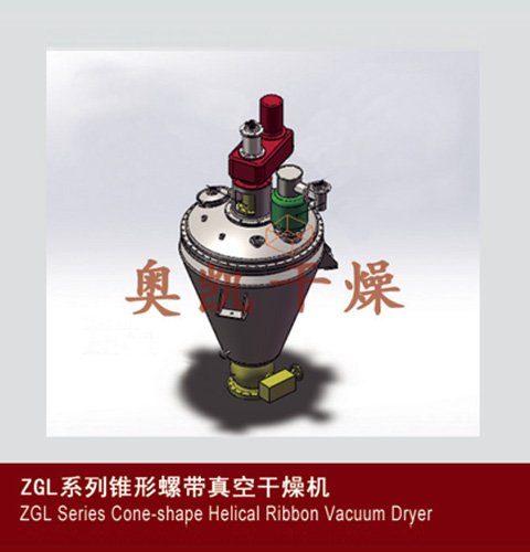 ZGL型锥形螺带真空干燥机的图?/></a></div></div></div>         <div class=