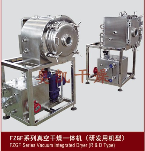 FZGF系列真空干燥一体机的图?/></a></div></div></div>         <div class=