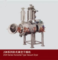 ZGM型卦式真空干燥机的图?/></a></div> <div class=