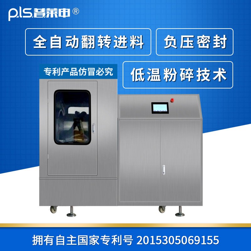 1500目小型超微粉碎机的图?/></a></div></div></div>         <div class=