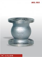 立式止回阀的图?/></a></div> <div class=