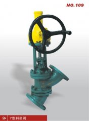 Y型料浆阀的图?/></a></div>              <div class=