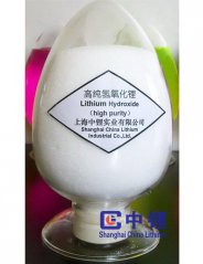 高纯氢氧化锂的图?/></a></div> <div class=