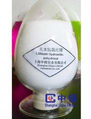 无水氢氧化锂的图?/></a></div> <div class=