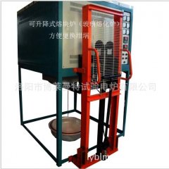 升降式高温熔块炉，玻璃熔化炉的图?/></a></div> <div class=