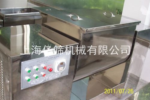 CH槽型混合? style=