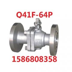 高压球阀Q41F-40P/64P/100P的图?/></a></div> <div class=