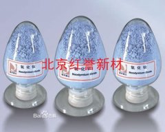 氧化钕粉的图?/></a></div> <div class=