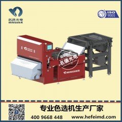 名德石英石色选机的图?/></a></div> <div class=