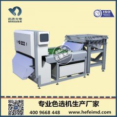 名德石英石矿石色选机的图?/></a></div> <div class=