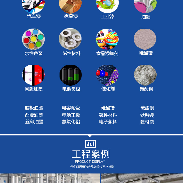 WSG内冷却高粘度锥形珠磨机_07.jpg