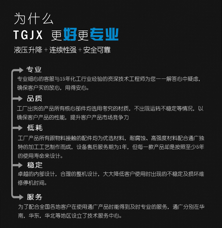 双轴分散机_02.jpg