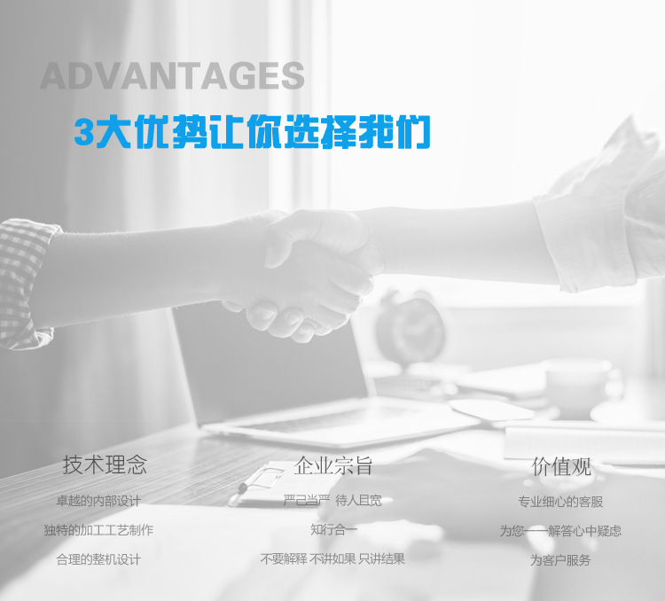 双轴分散机_03.jpg