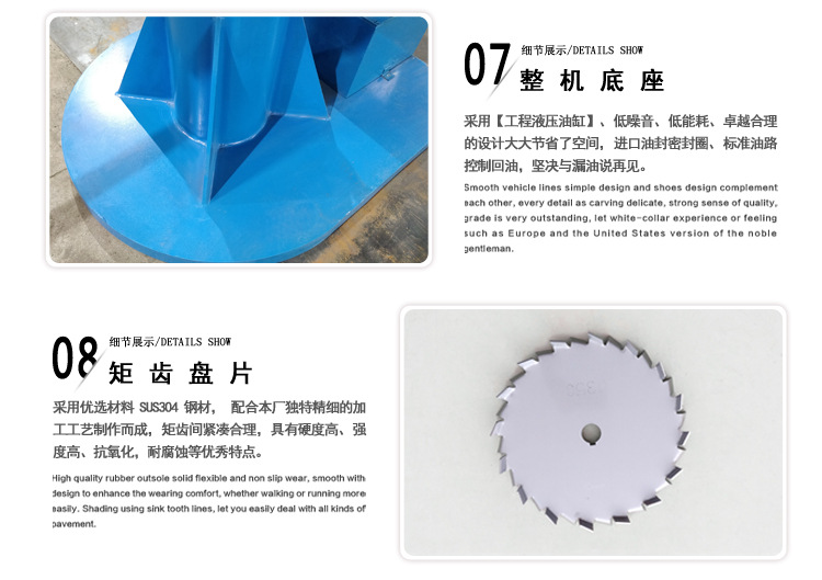双轴分散机_12.jpg