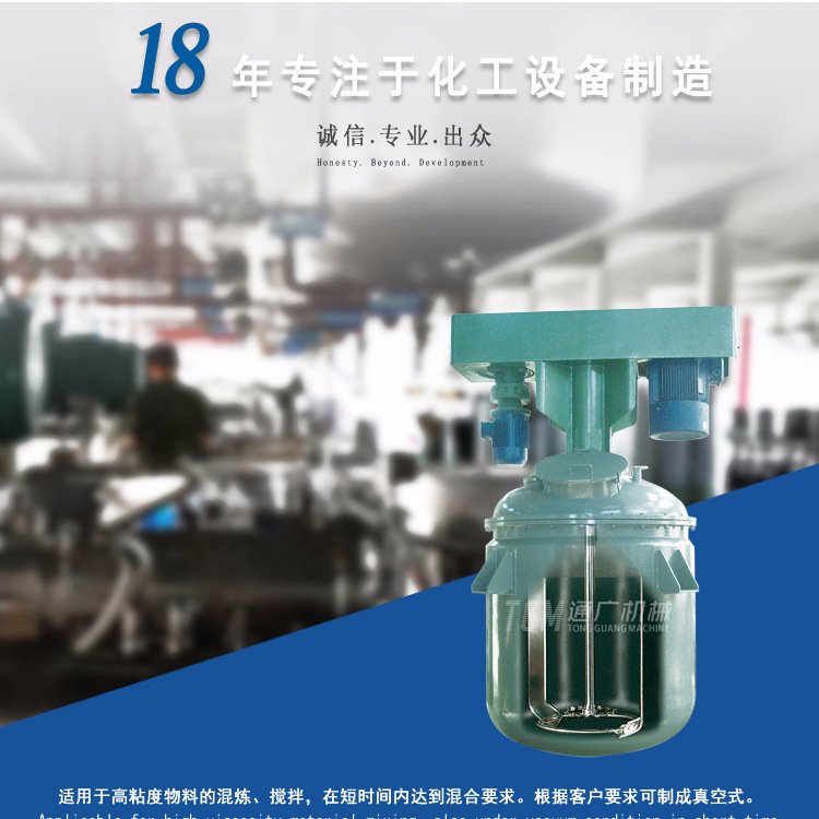 TSJ同心双轴平台式搅拌机_01.jpg