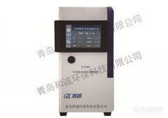 H7000环境噪声自动监测系统的图?/></a></div>              <div class=
