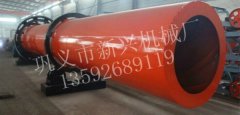 沙子烘干机减少灰尘的有效办法的图?/></a></div> <div class=