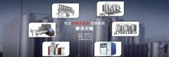 粉体自动上料系统-维杰的图?/></a></div> <div class=
