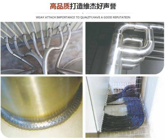 粉末自动配送系统-维杰的图片