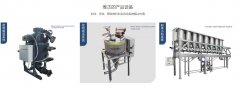 粉料自动配料系统-维杰的图?/></a></div> <div class=
