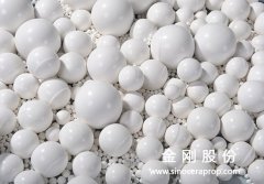 陶瓷球?5的图?/></a></div> <div class=