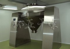 HF系列方锥型混合机的图?/></a></div> <div class=