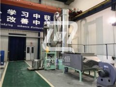 旋转闪蒸干燥机XSG系列的图?/></a></div> <div class=