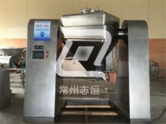方锥混合机FZH系列的图?/></a></div> <div class=