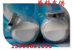 锂电池用纳米氢氧化铝的图?/></a></div> <div class=