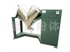 V型混料机的图?/></a></div> <div class=