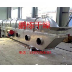 ZLG系列振动流化床干燥机的图?/></a></div> <div class=