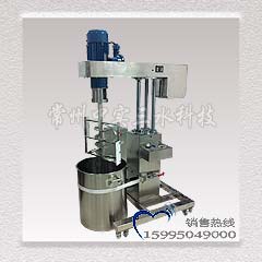 AQL-GB气动升降刮壁式螺带搅拌机的图?/></a></div> <div class=