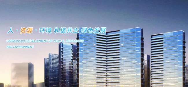金石资源拟收购庄村矿业80%股权 巩固萤石行业龙头地位