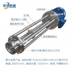高剪切乳化机的图?/></a></div> <div class=